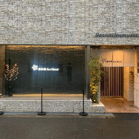 道頓堀東Art Hotel 大阪 外观 照片