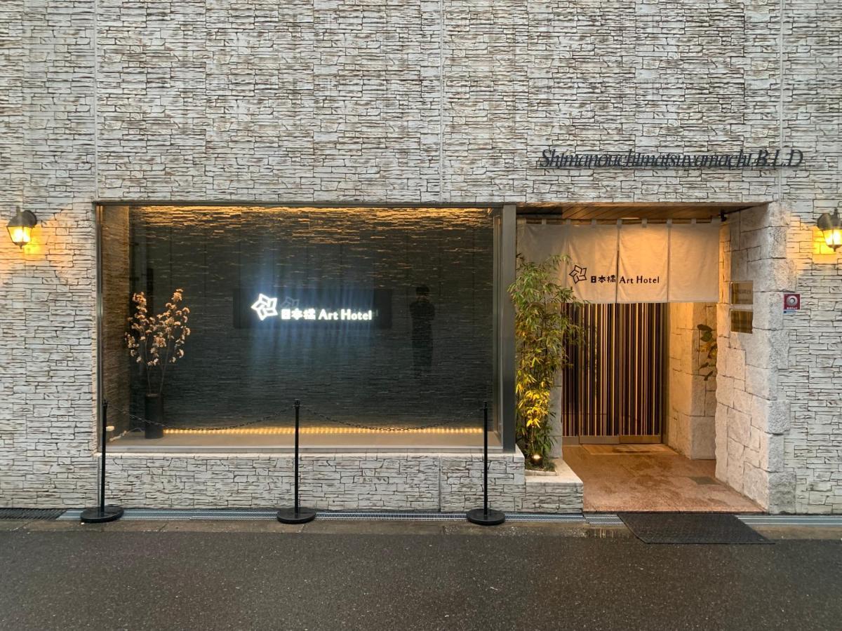道頓堀東Art Hotel 大阪 外观 照片